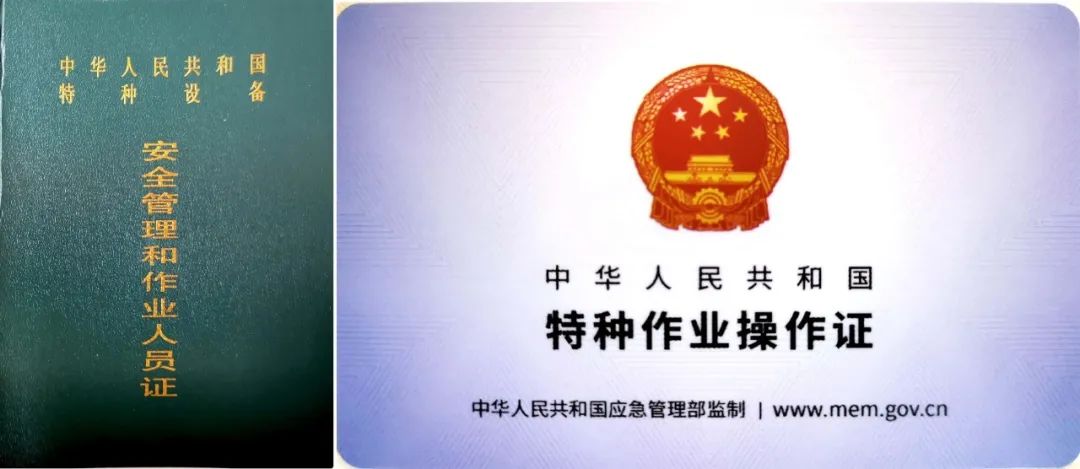短期精修&定向就业| 焊接专业招生简章