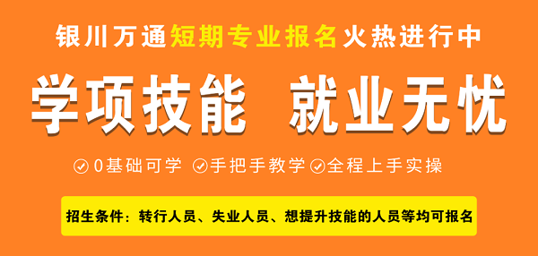 失业人数上升，就业更加困难！究竟该如何抉择？