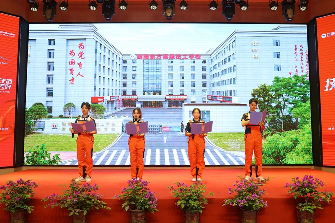 技能，让生活更美好！第十三届“万通杯”全国职业技能大赛圆满落幕！