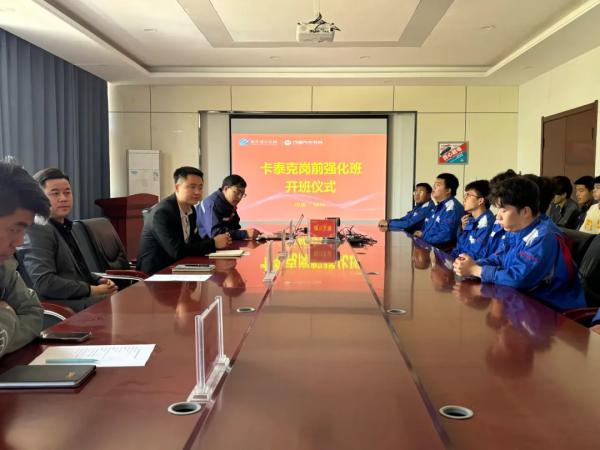 岗前强化班启动仪式圆满举行，助力学子轻松就业