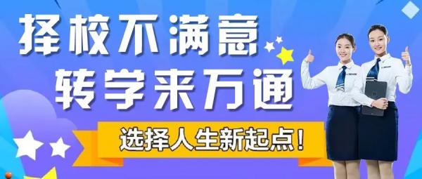 第三届全国技能大赛宁夏选拔赛出征仪式